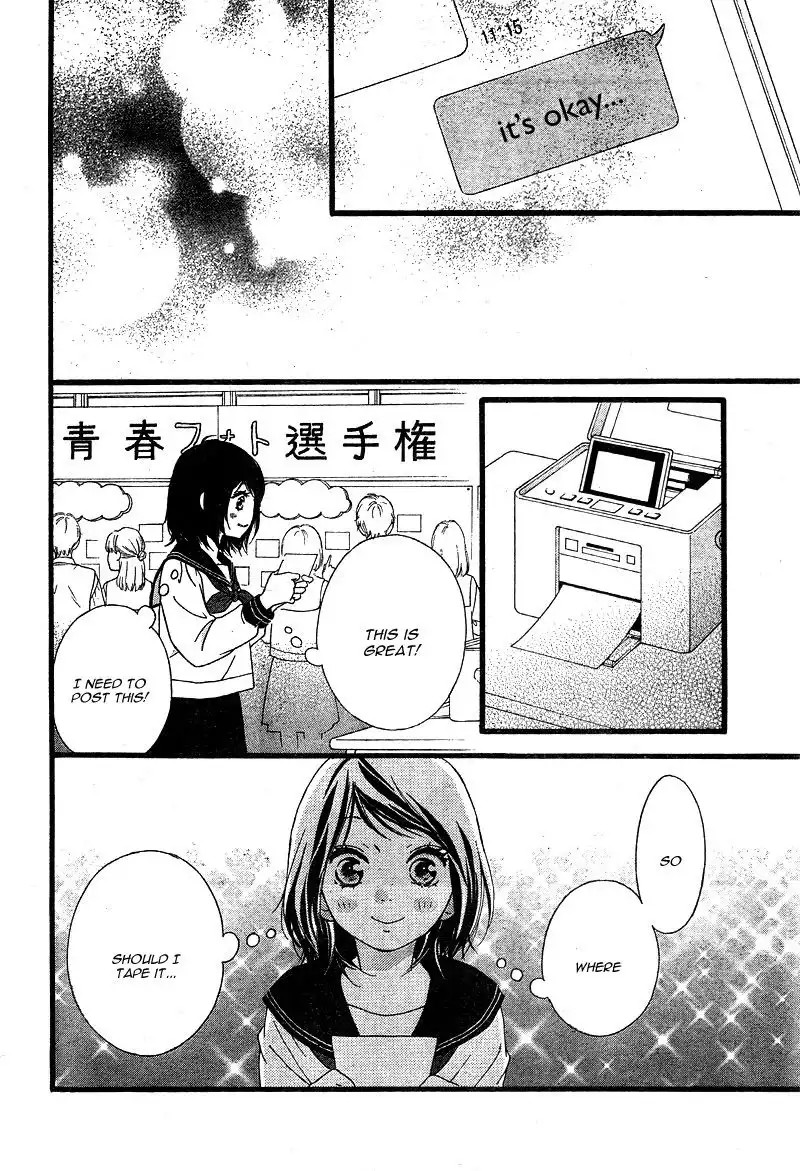 Omoi, Omoware, Furi, Furare Chapter 23 44